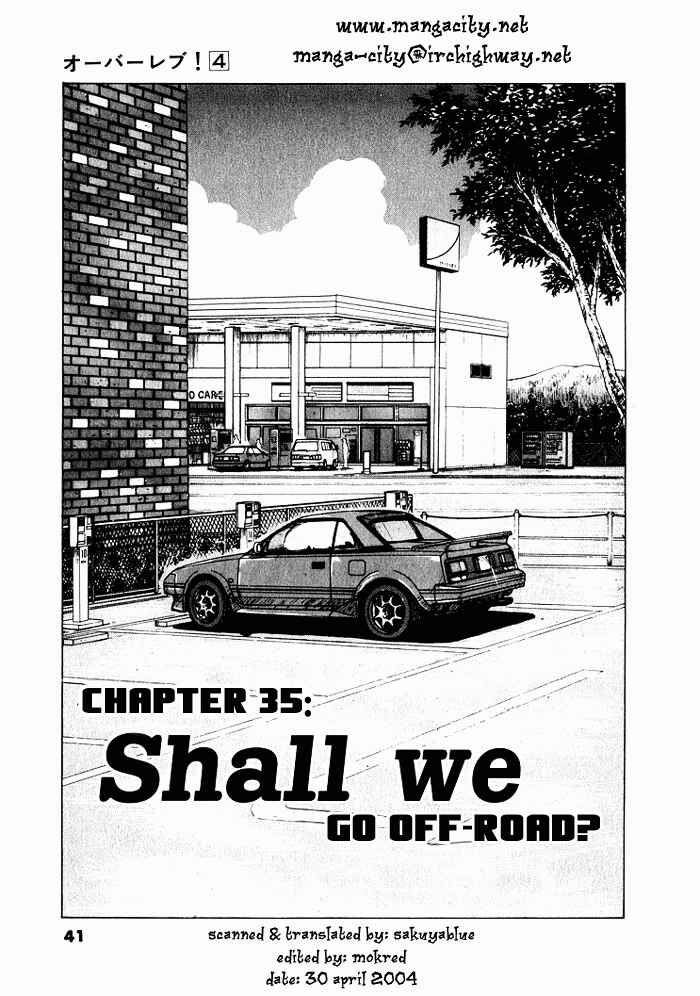 Over Rev! Chapter 35 - Page 1