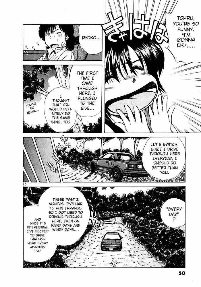 Over Rev! Chapter 35 - Page 10