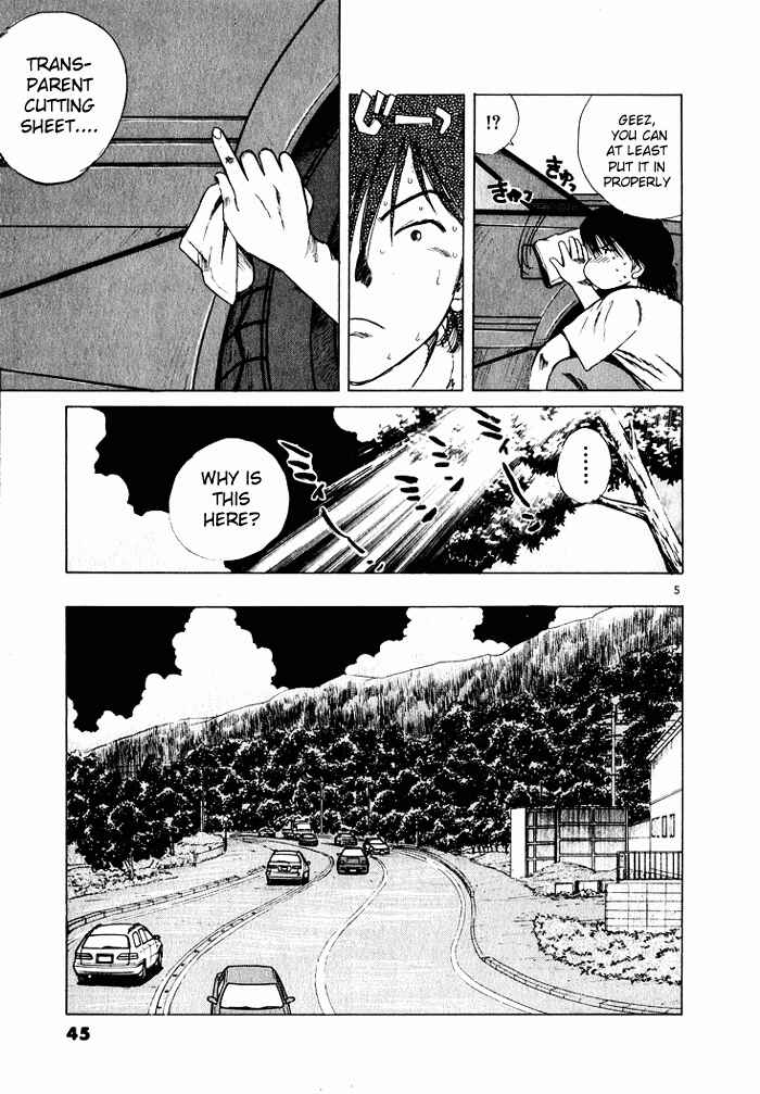 Over Rev! Chapter 35 - Page 5