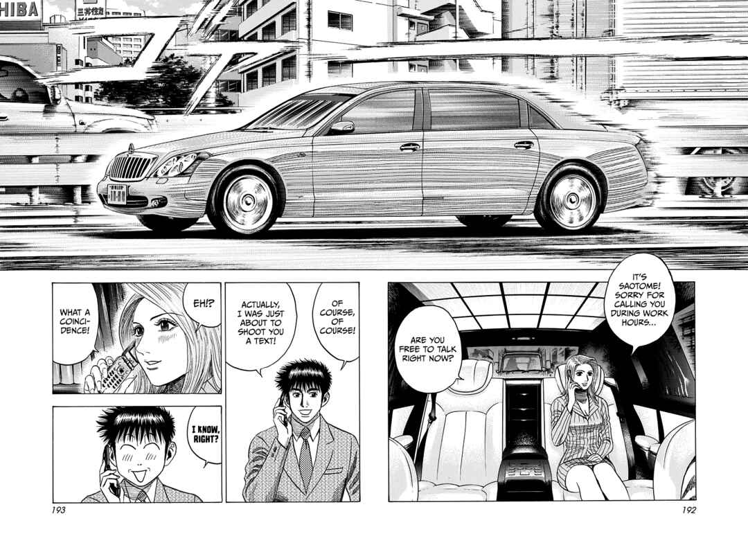 Countach Chapter 78 - Page 8
