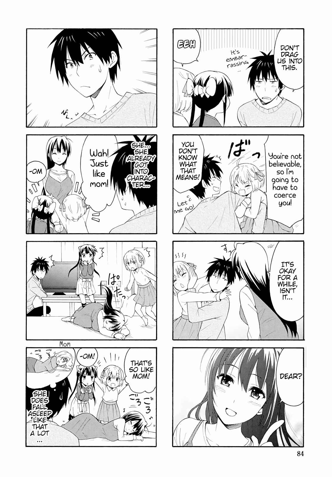 Danchigai Chapter 79 - Page 2