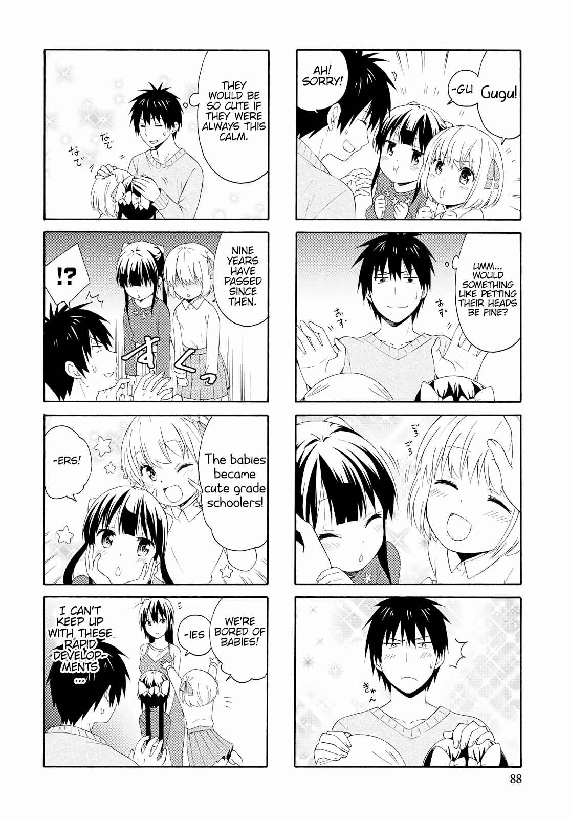 Danchigai Chapter 79 - Page 6