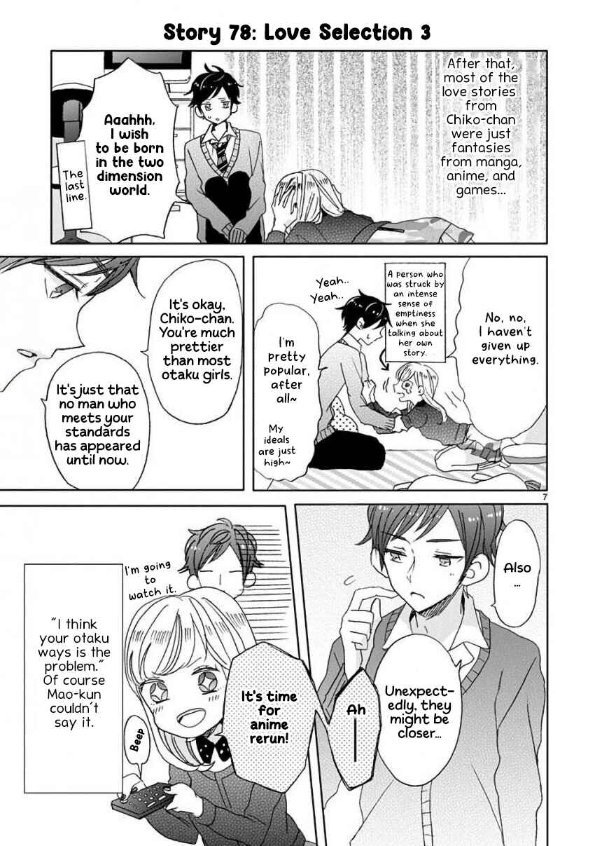 SSB - Chou Seisyun Kyoudai Chapter 9 - Page 10