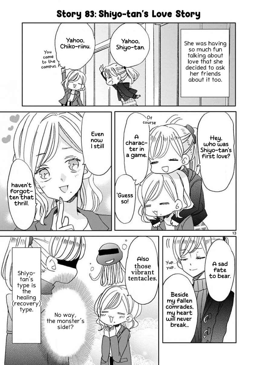 SSB - Chou Seisyun Kyoudai Chapter 9 - Page 16