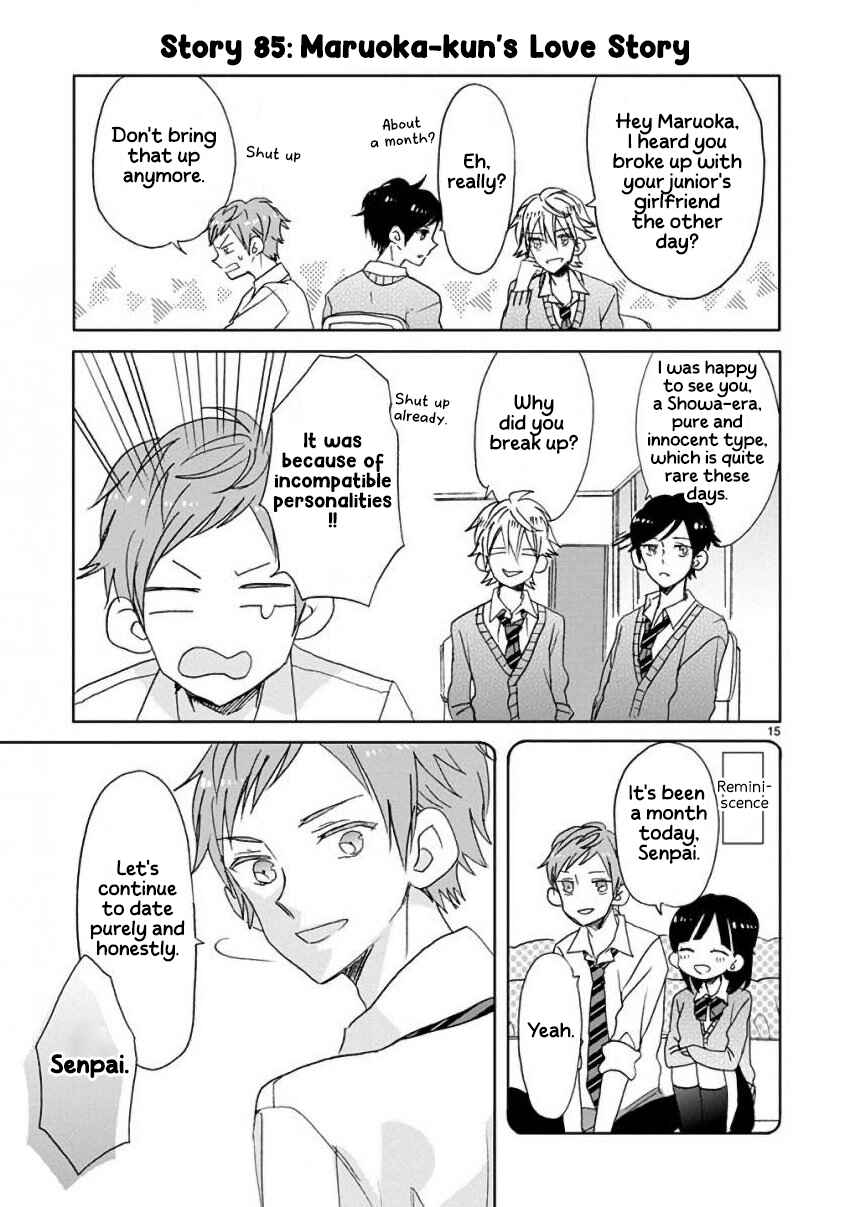 SSB - Chou Seisyun Kyoudai Chapter 9 - Page 18
