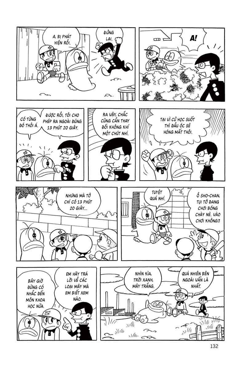 Obake no Q-Taro Chapter 51 - Page 11