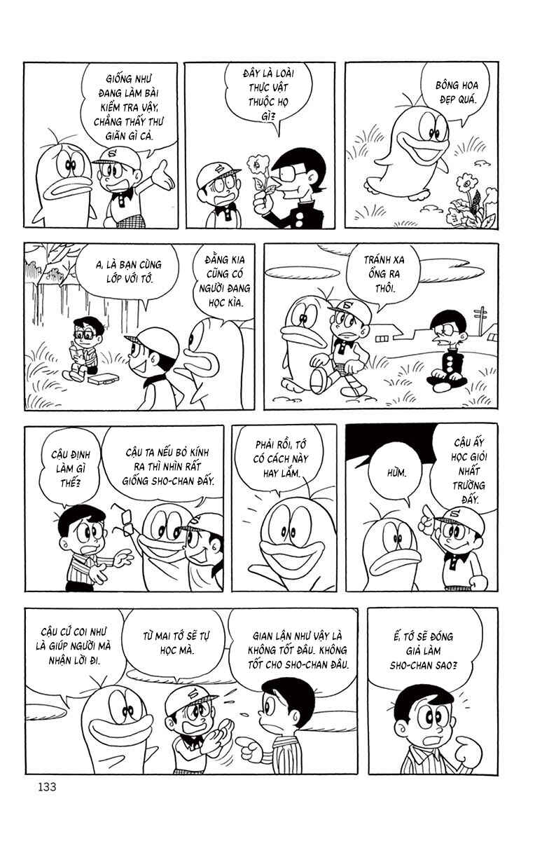 Obake no Q-Taro Chapter 51 - Page 12