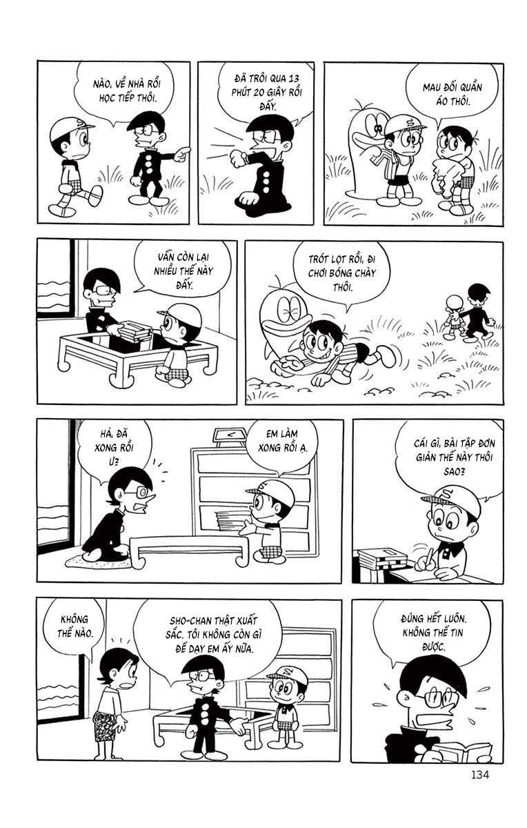 Obake no Q-Taro Chapter 51 - Page 13