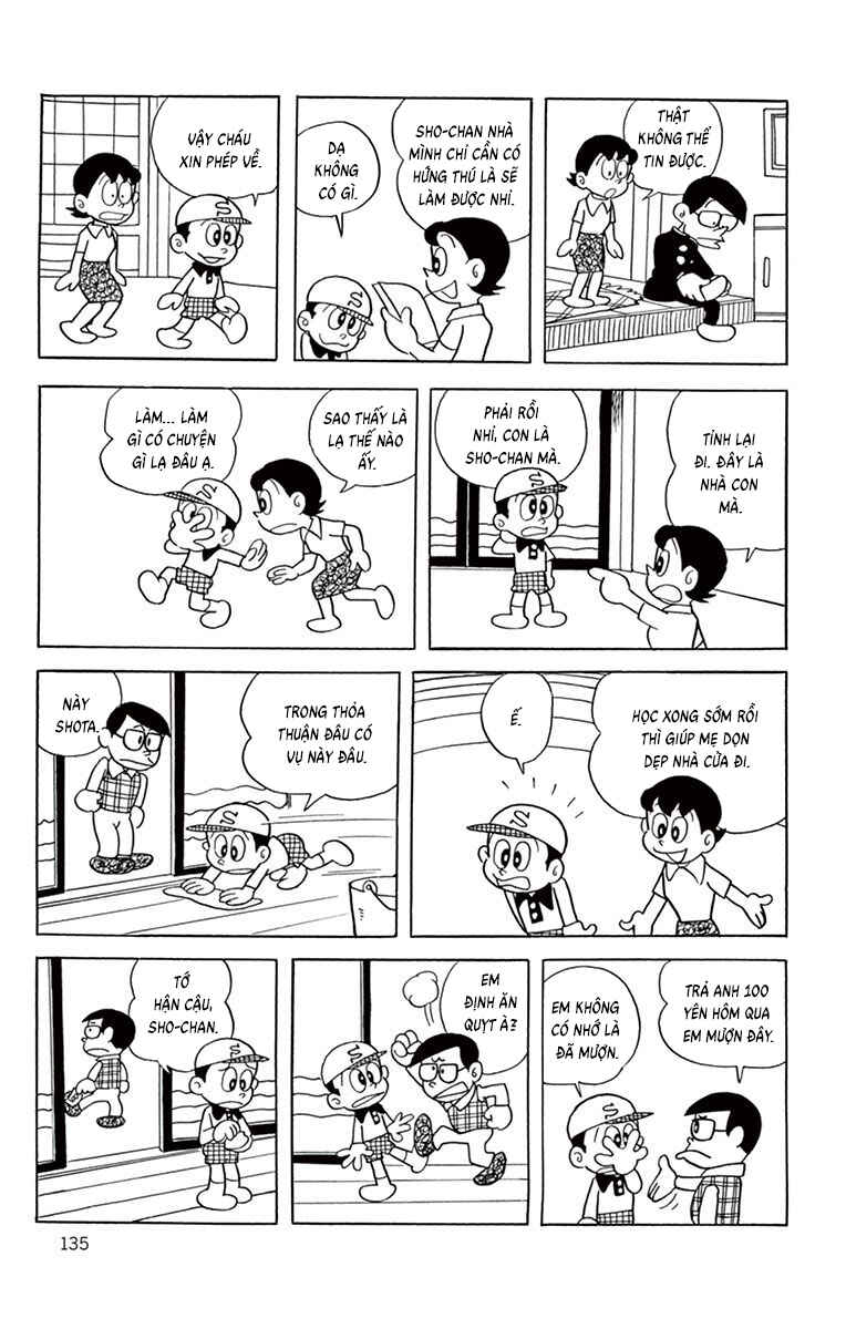 Obake no Q-Taro Chapter 51 - Page 14