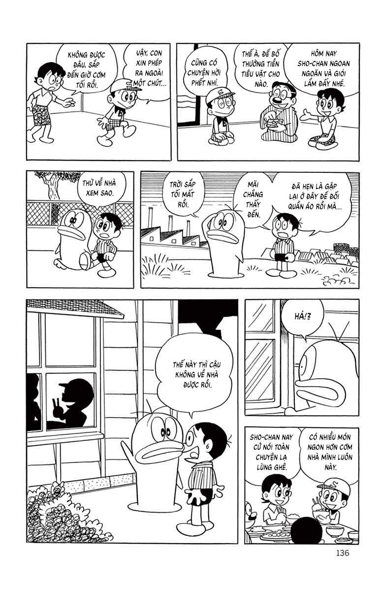 Obake no Q-Taro Chapter 51 - Page 15