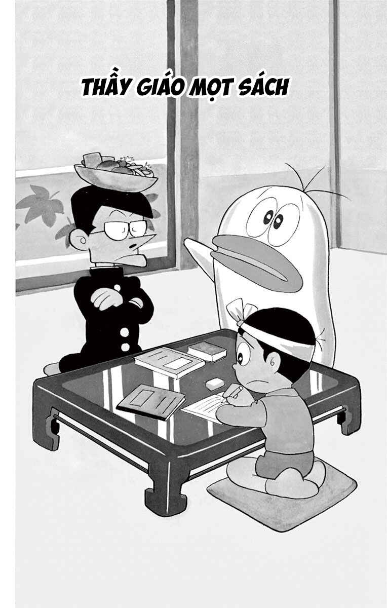 Obake no Q-Taro Chapter 51 - Page 3