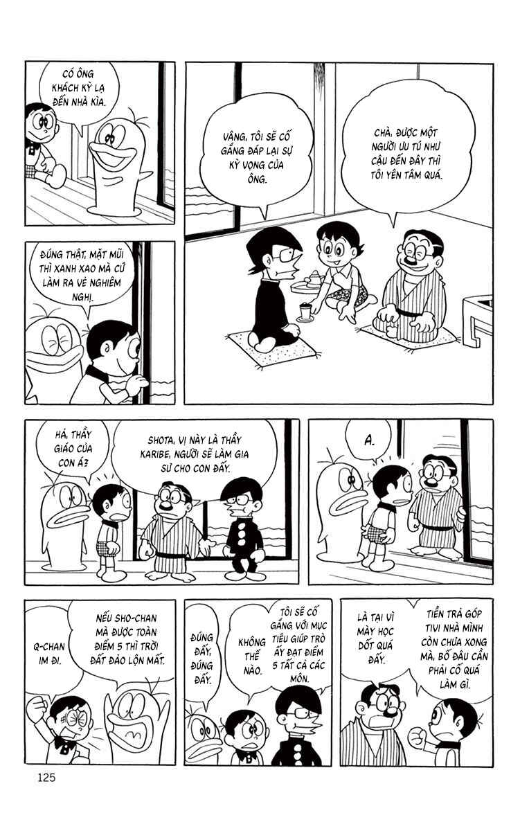 Obake no Q-Taro Chapter 51 - Page 4