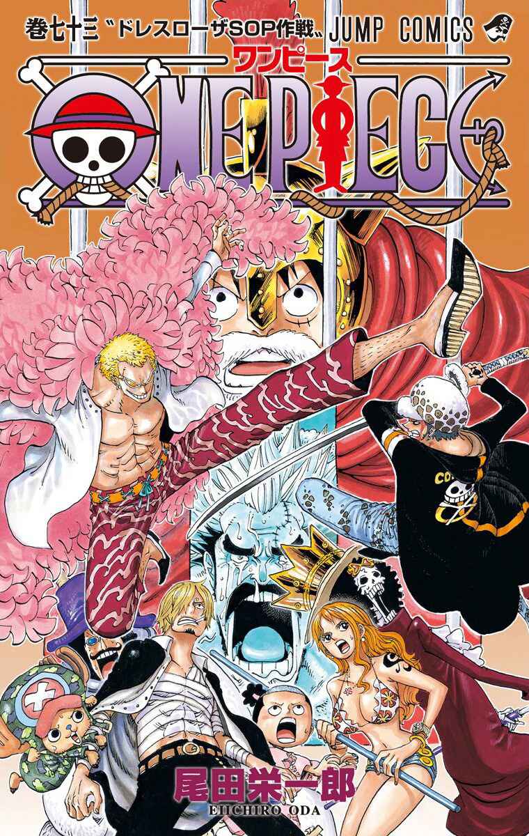 One Piece (Official Colored) Chapter 722 - Page 2