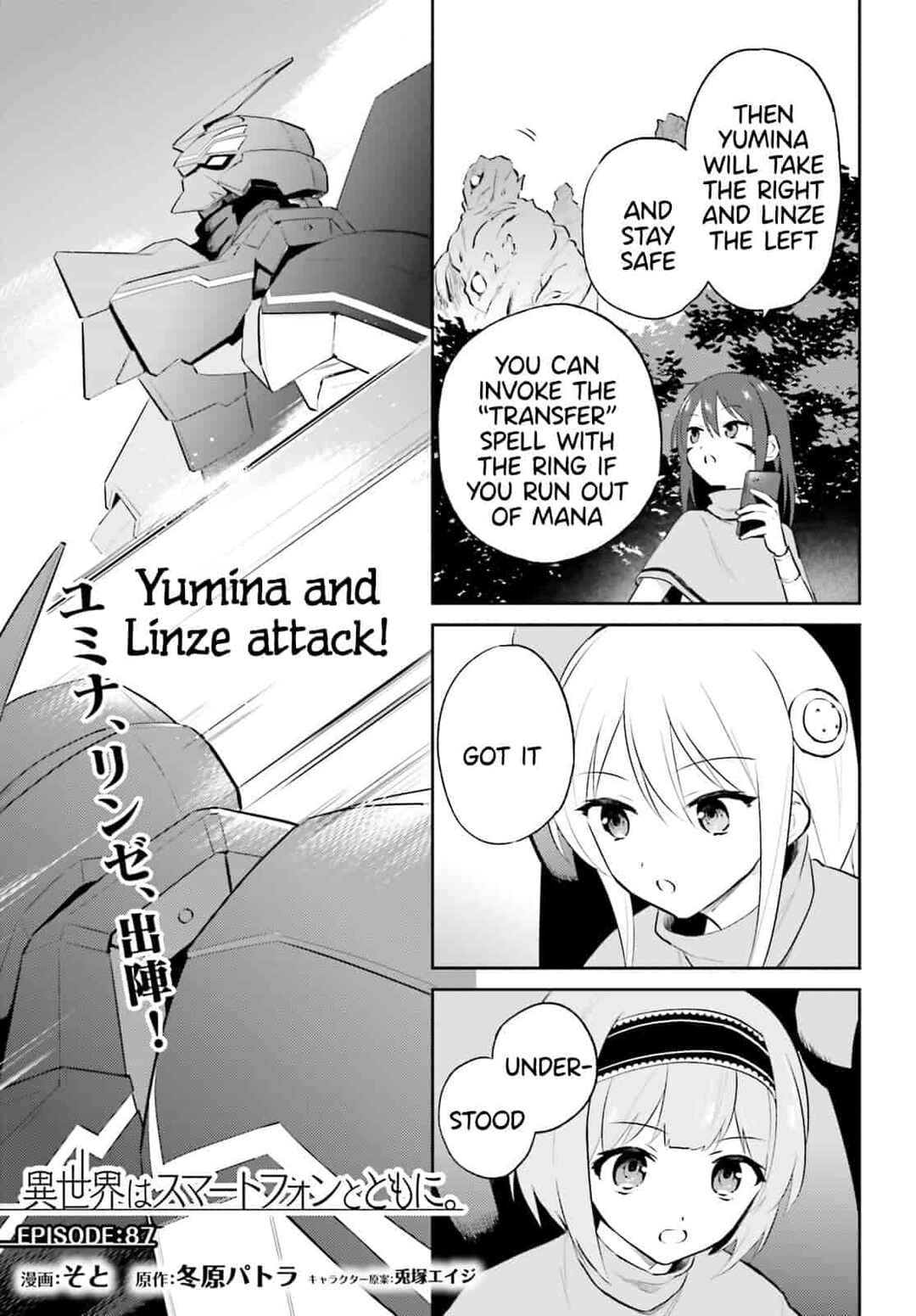Isekai wa Smartphone to Tomo ni Chapter 87 - Page 1