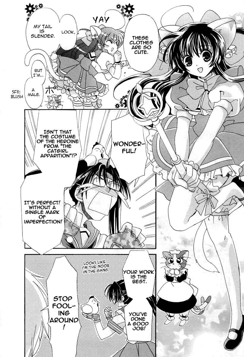 Inukami! Chapter 14 - Page 26