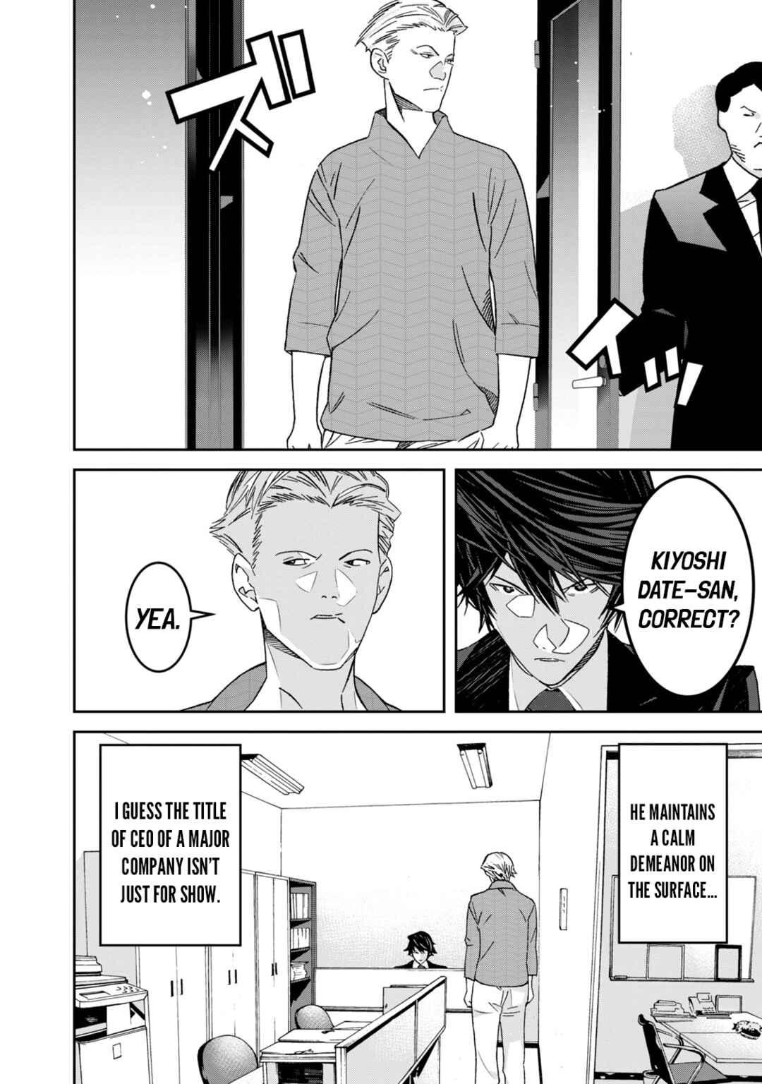 The Lawyer Can't Choose the World He Protects Chapter 1 - Page 4