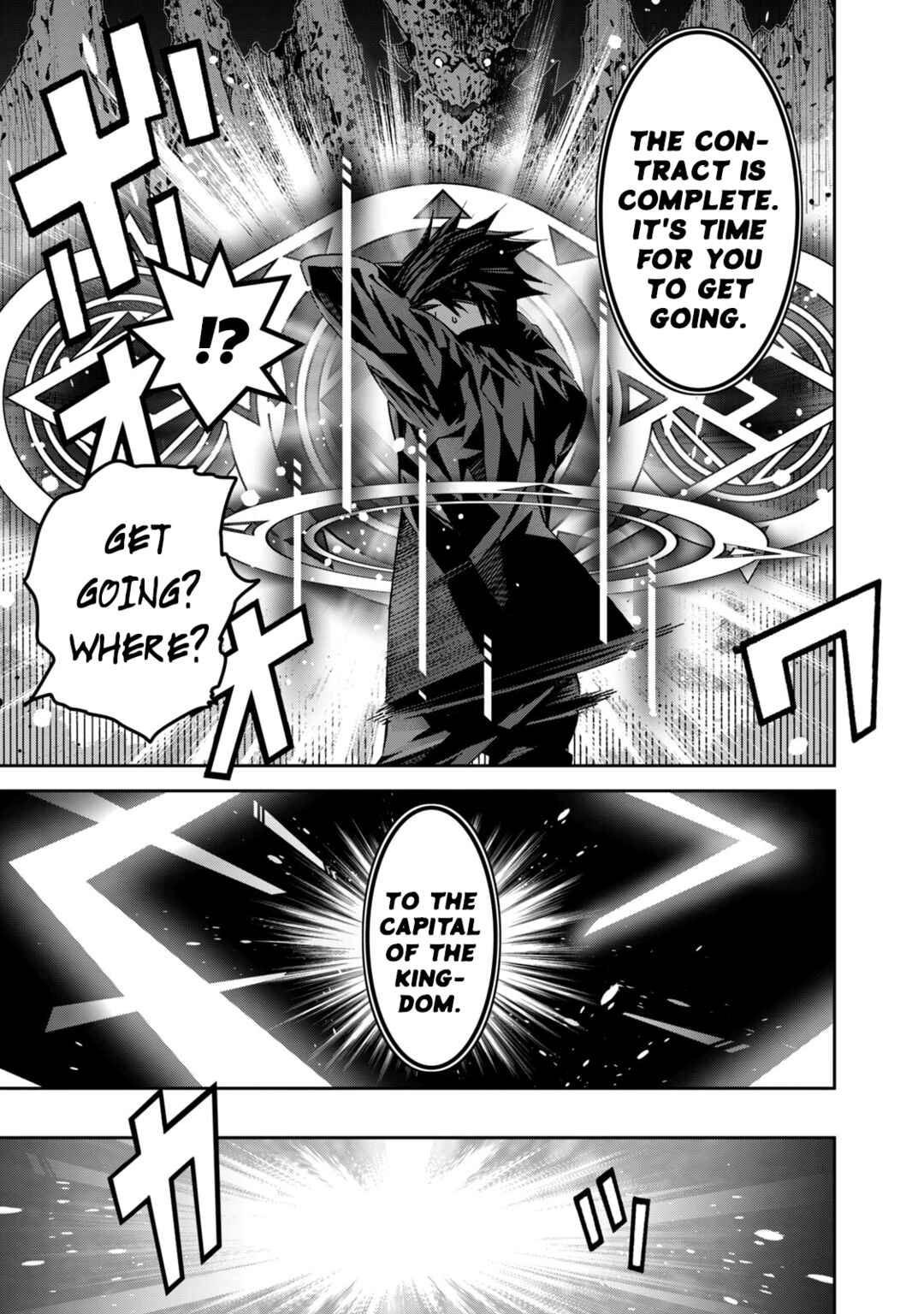 The Lawyer Can't Choose the World He Protects Chapter 1 - Page 53