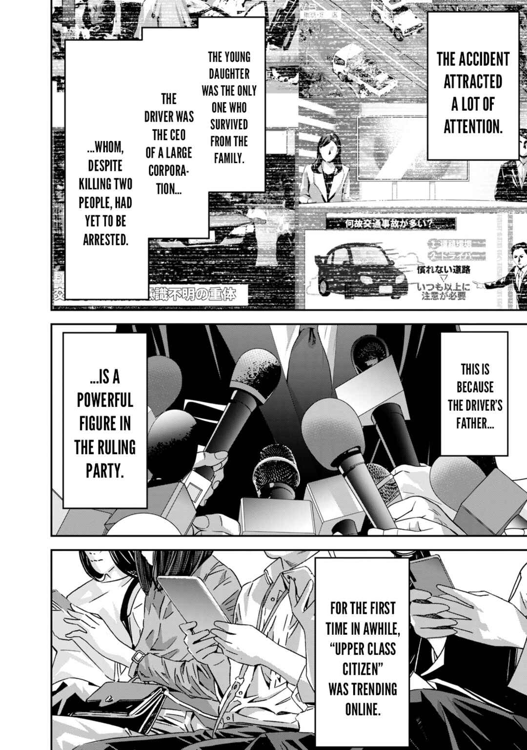 The Lawyer Can't Choose the World He Protects Chapter 1 - Page 6