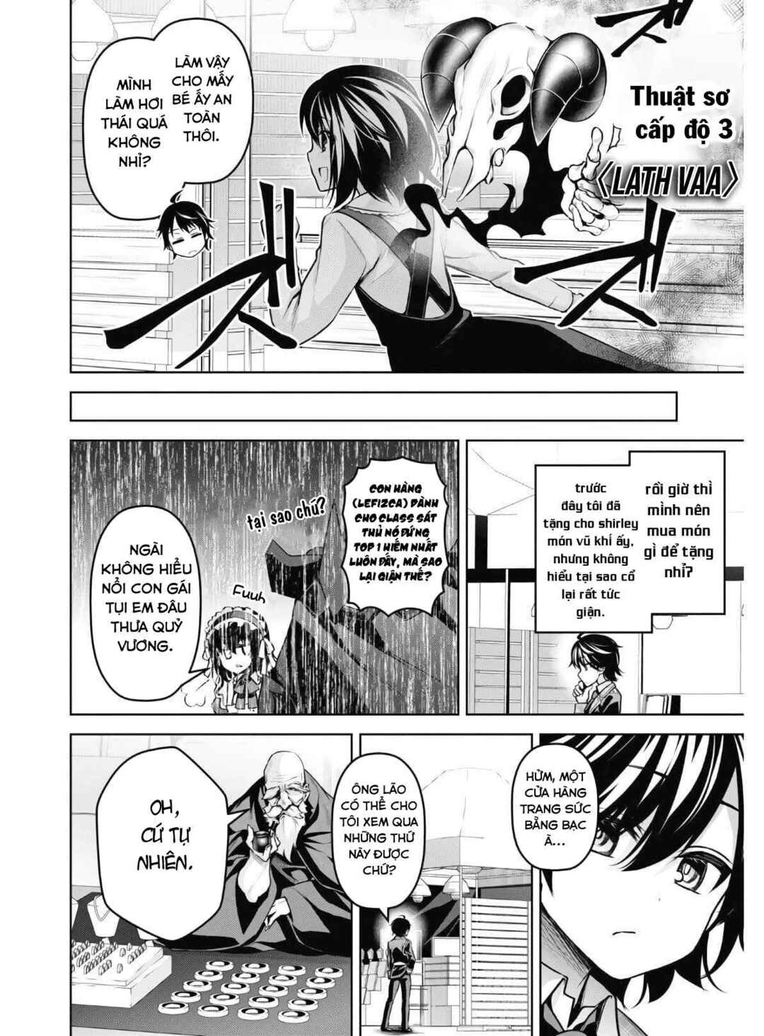 Seiken Gakuin no Maken Tsukai Chapter 13 - Page 18