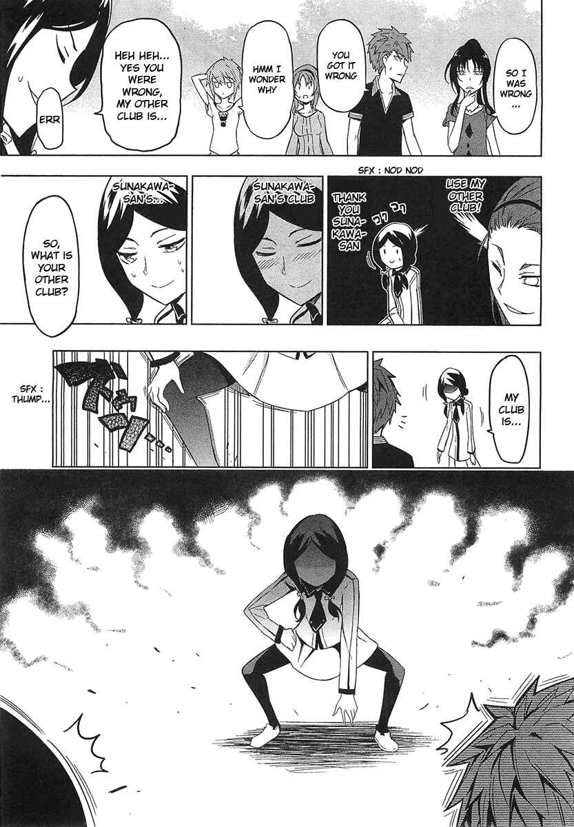 D-Frag! Chapter 53 - Page 17
