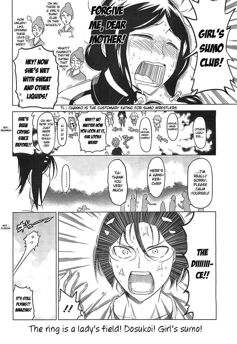 D-Frag! Chapter 53 - Page 18