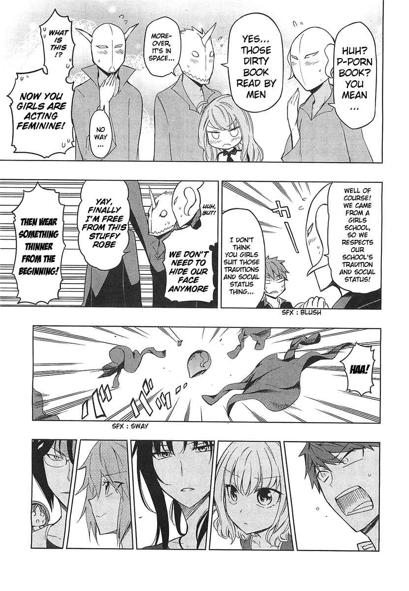 D-Frag! Chapter 53 - Page 3