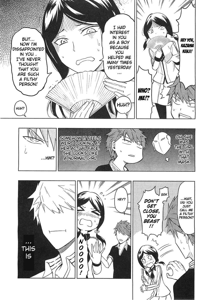 D-Frag! Chapter 53 - Page 5
