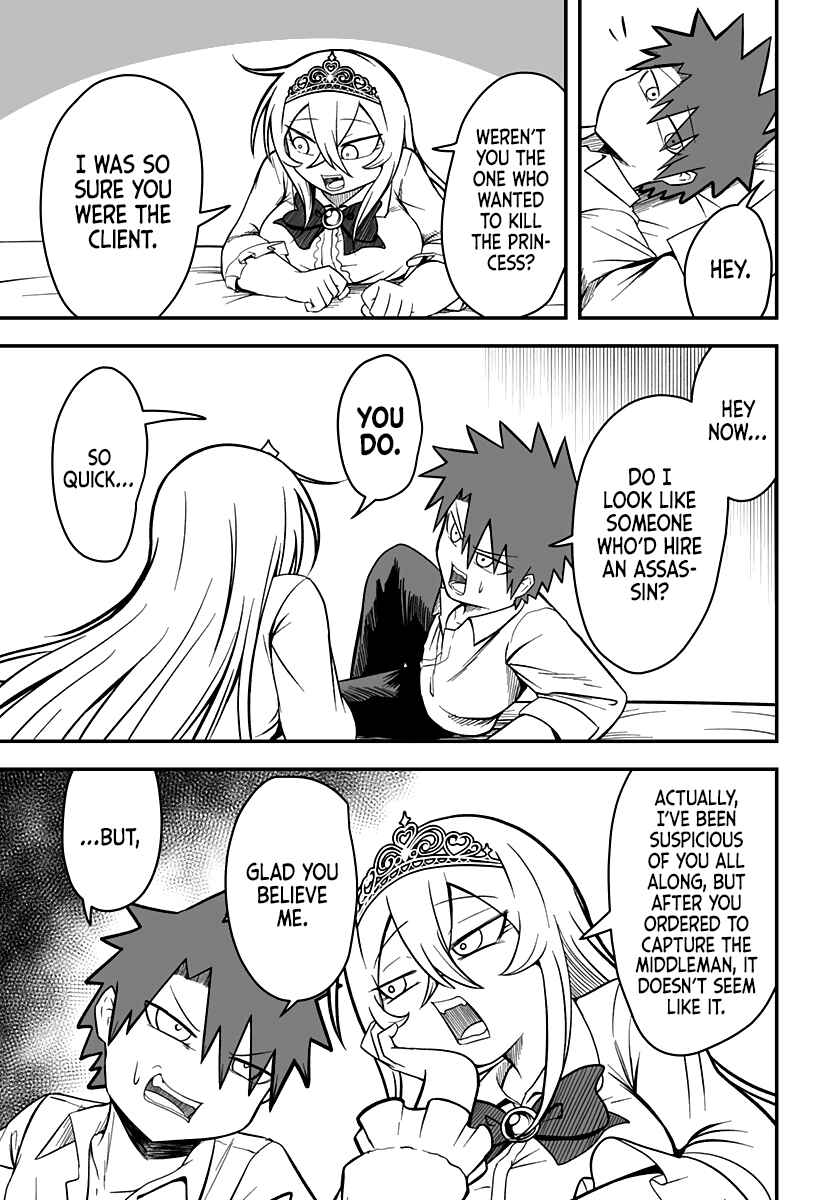 Hime Shin jatta! Chapter 16 - Page 16