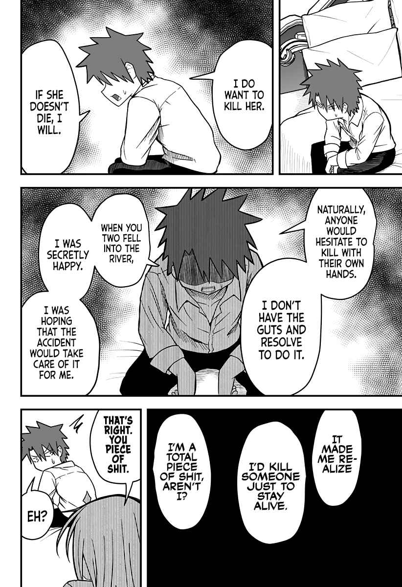 Hime Shin jatta! Chapter 16 - Page 17
