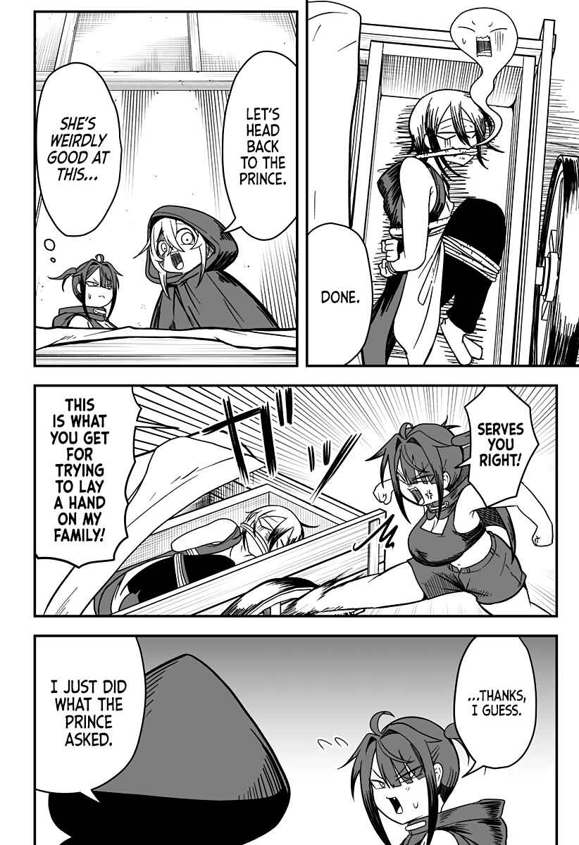 Hime Shin jatta! Chapter 16 - Page 3