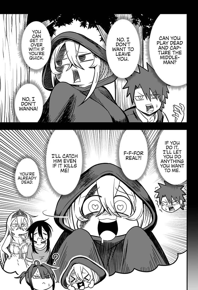 Hime Shin jatta! Chapter 16 - Page 4