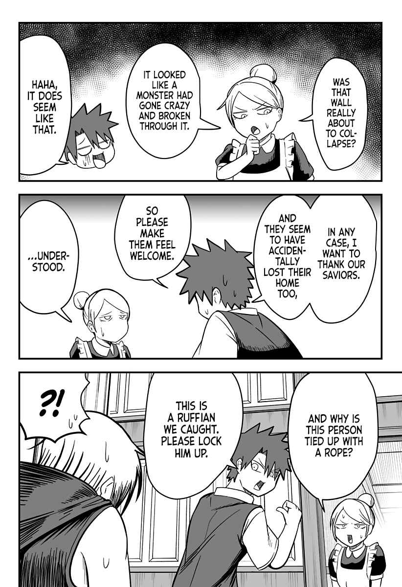 Hime Shin jatta! Chapter 16 - Page 9
