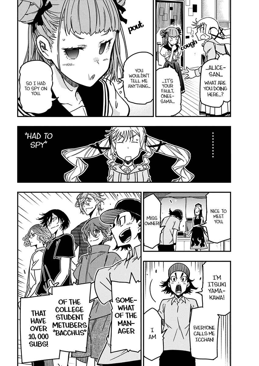 Rock wa Lady no Tashinami deshite Chapter 24 - Page 16