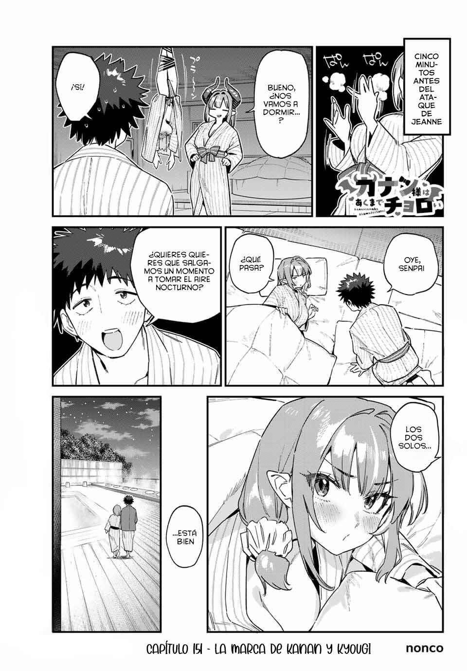 Kanan-sama wa Akumade Choroi Chapter 151 - Page 4