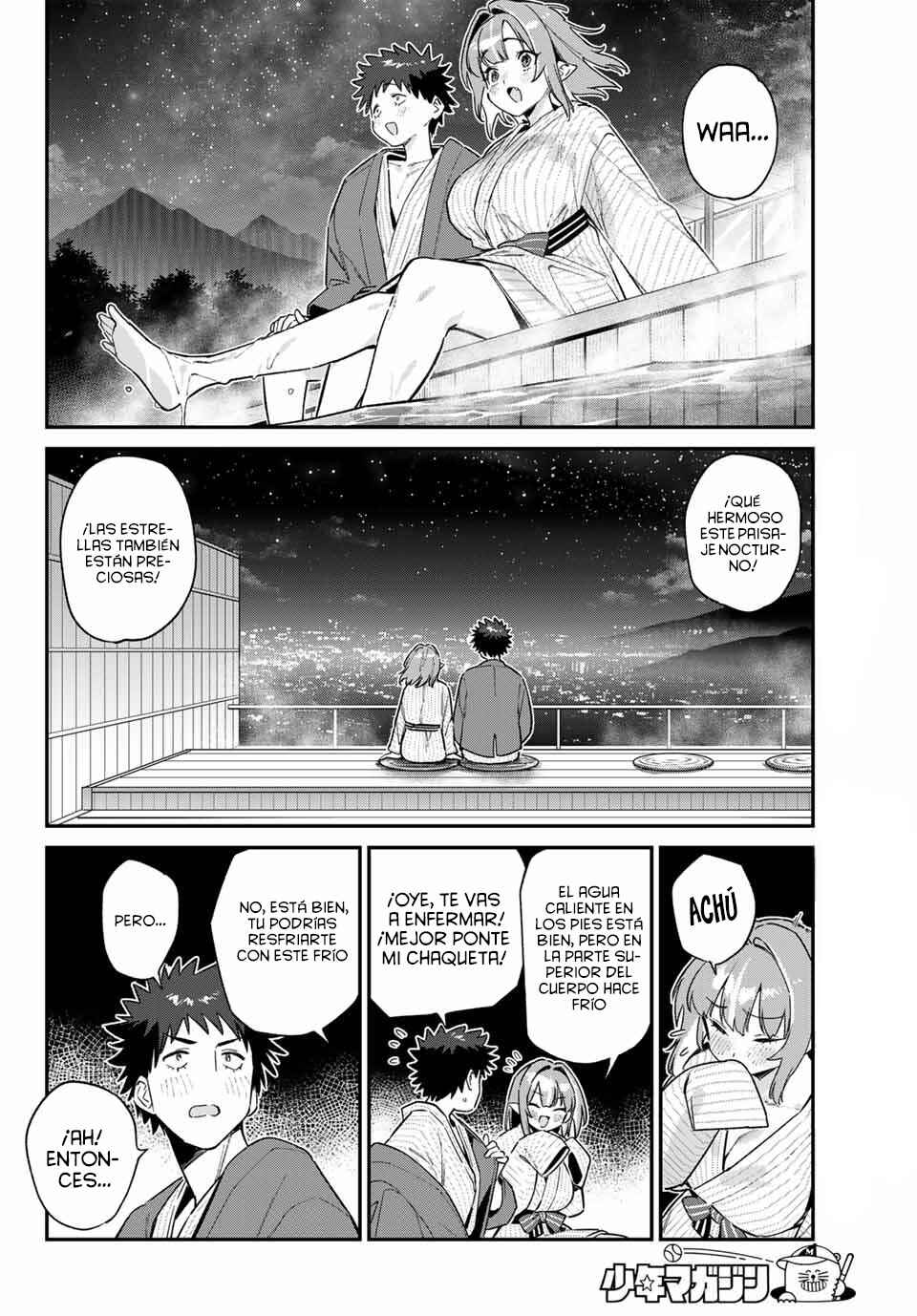 Kanan-sama wa Akumade Choroi Chapter 151 - Page 5