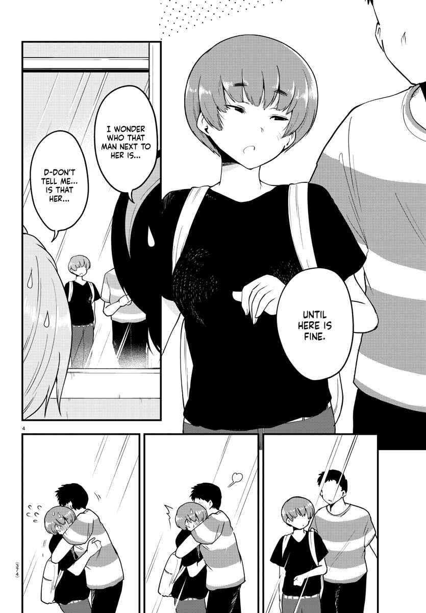 Meika-san wa Oshikorosenai Chapter 79 - Page 4