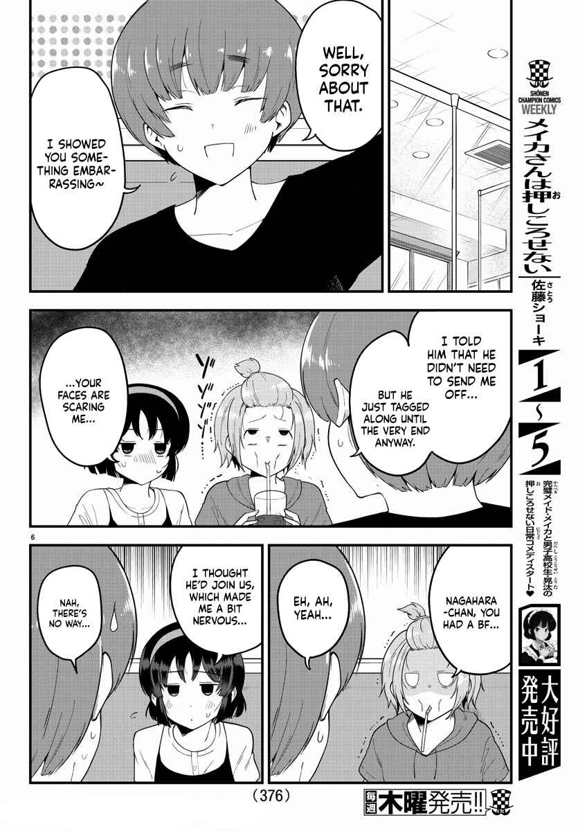 Meika-san wa Oshikorosenai Chapter 79 - Page 6