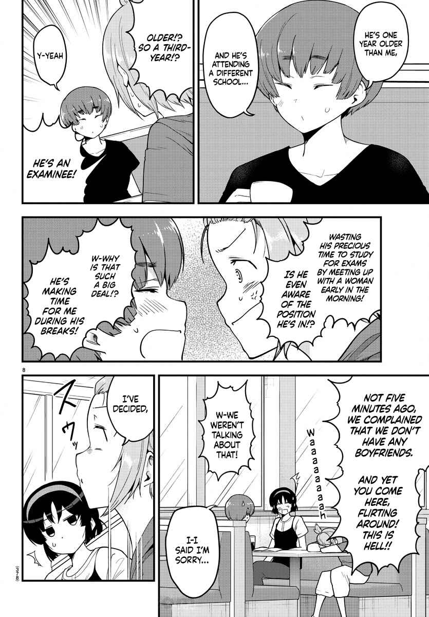 Meika-san wa Oshikorosenai Chapter 79 - Page 8