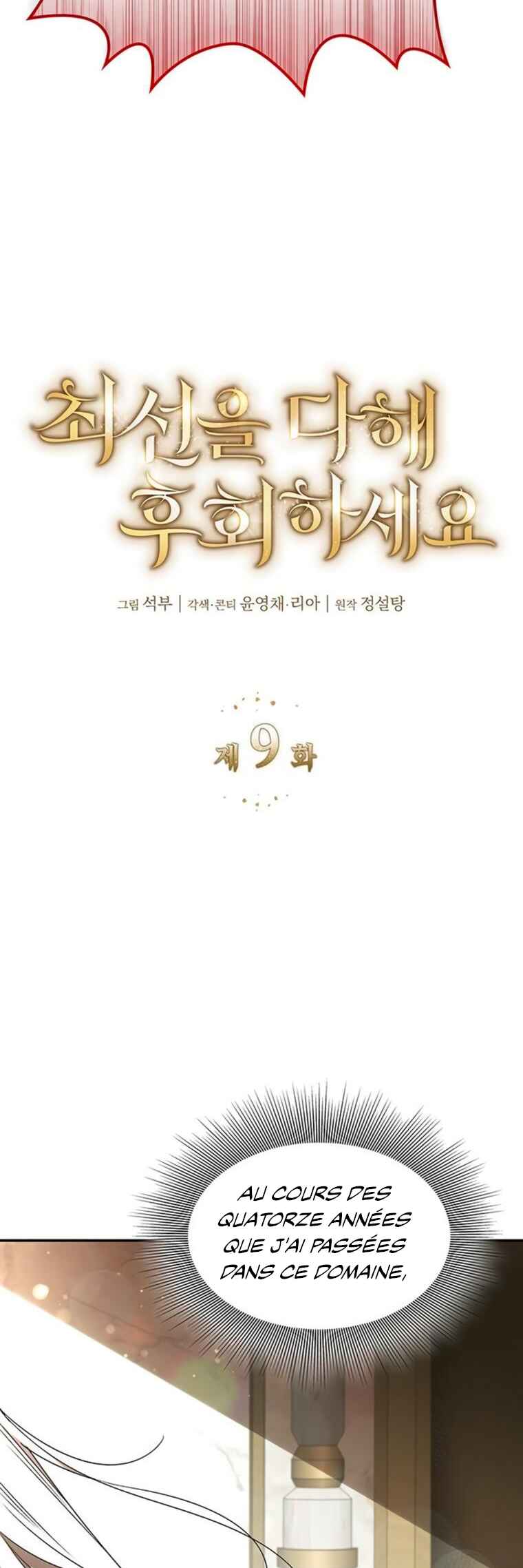 Choesuneul Dahae Huhoehaseyo Chapter 9 - Page 4