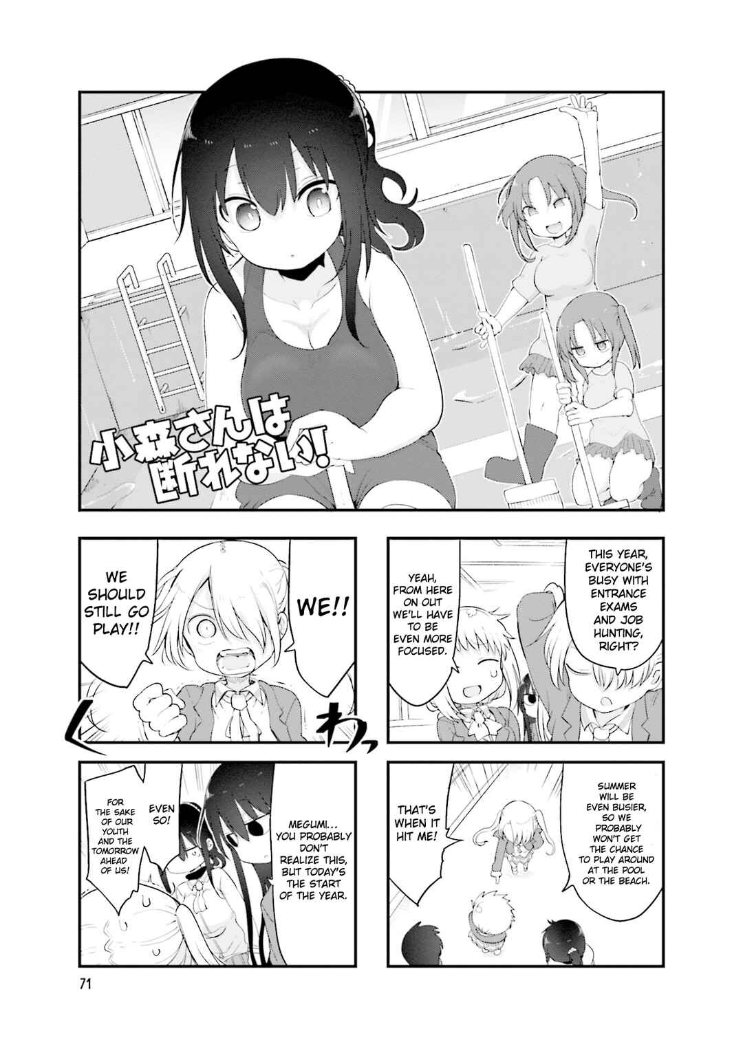 Komori-san wa Kotowarenai! Chapter 119 - Page 2