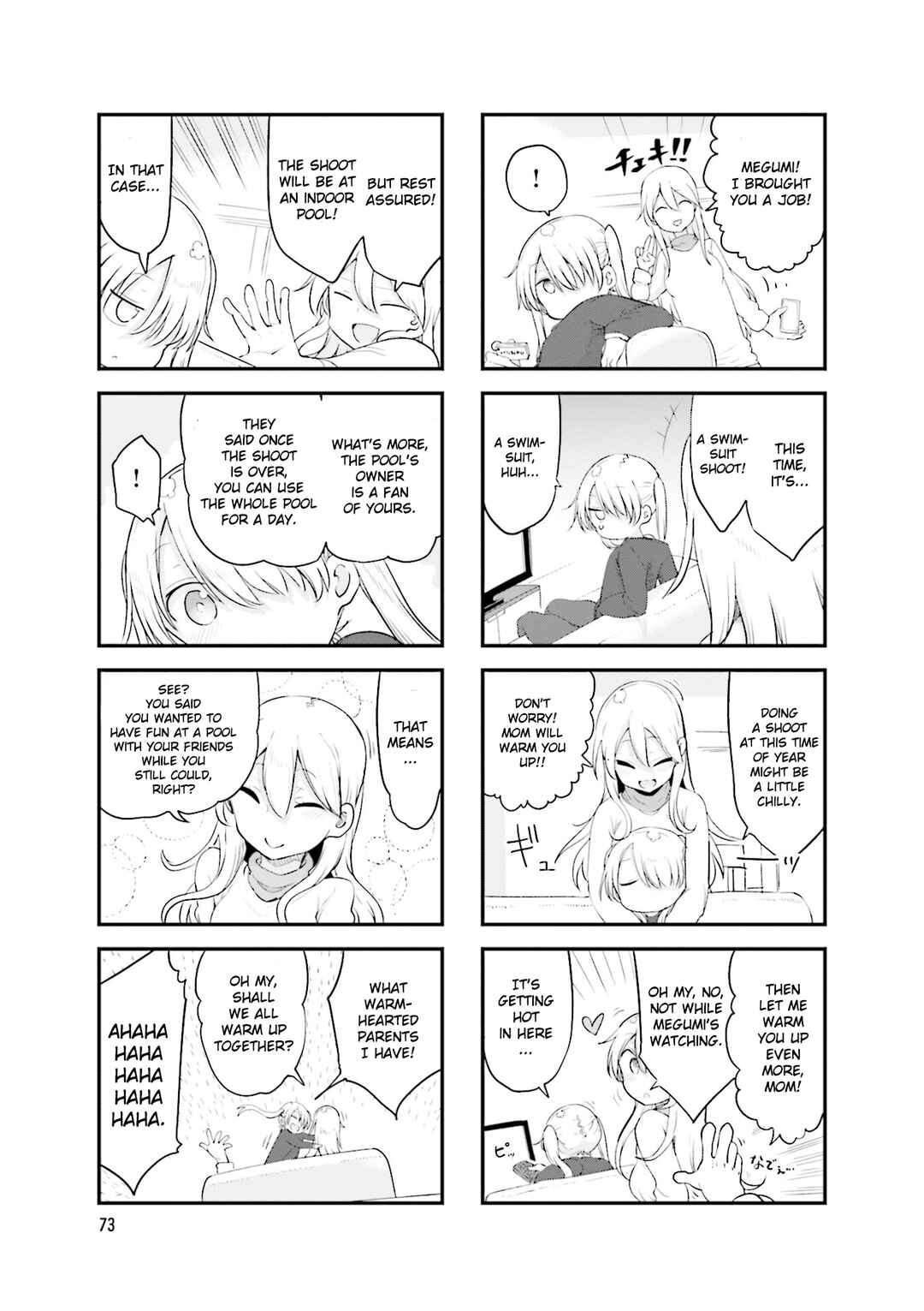 Komori-san wa Kotowarenai! Chapter 119 - Page 4