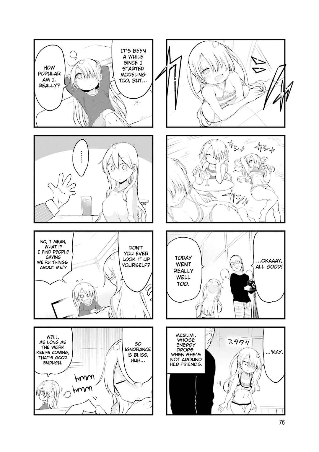 Komori-san wa Kotowarenai! Chapter 119 - Page 7