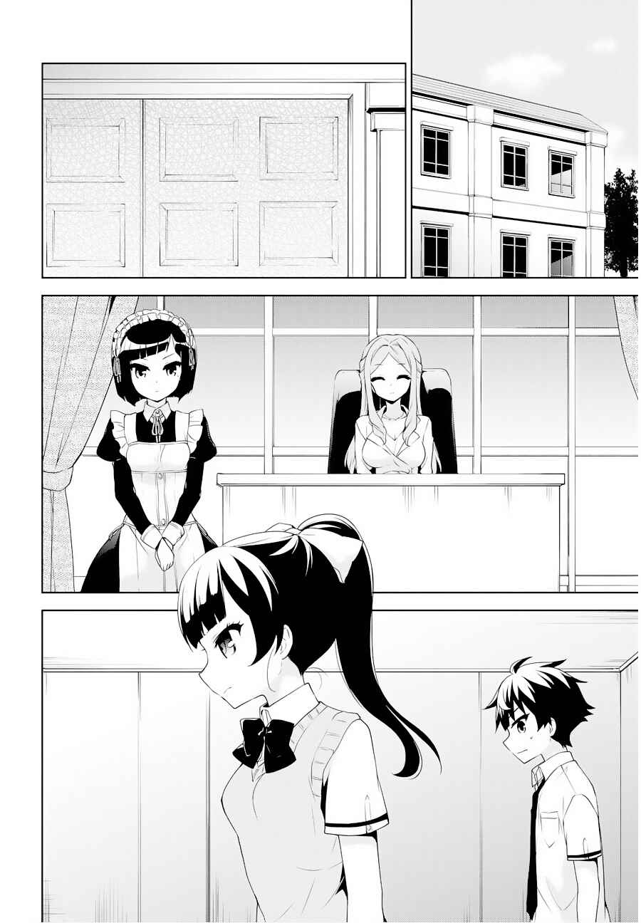 Ore ga Ojousama Gakkou ni "Shomin Sample" to shite Rachirareta Ken Chapter 53 - Page 11