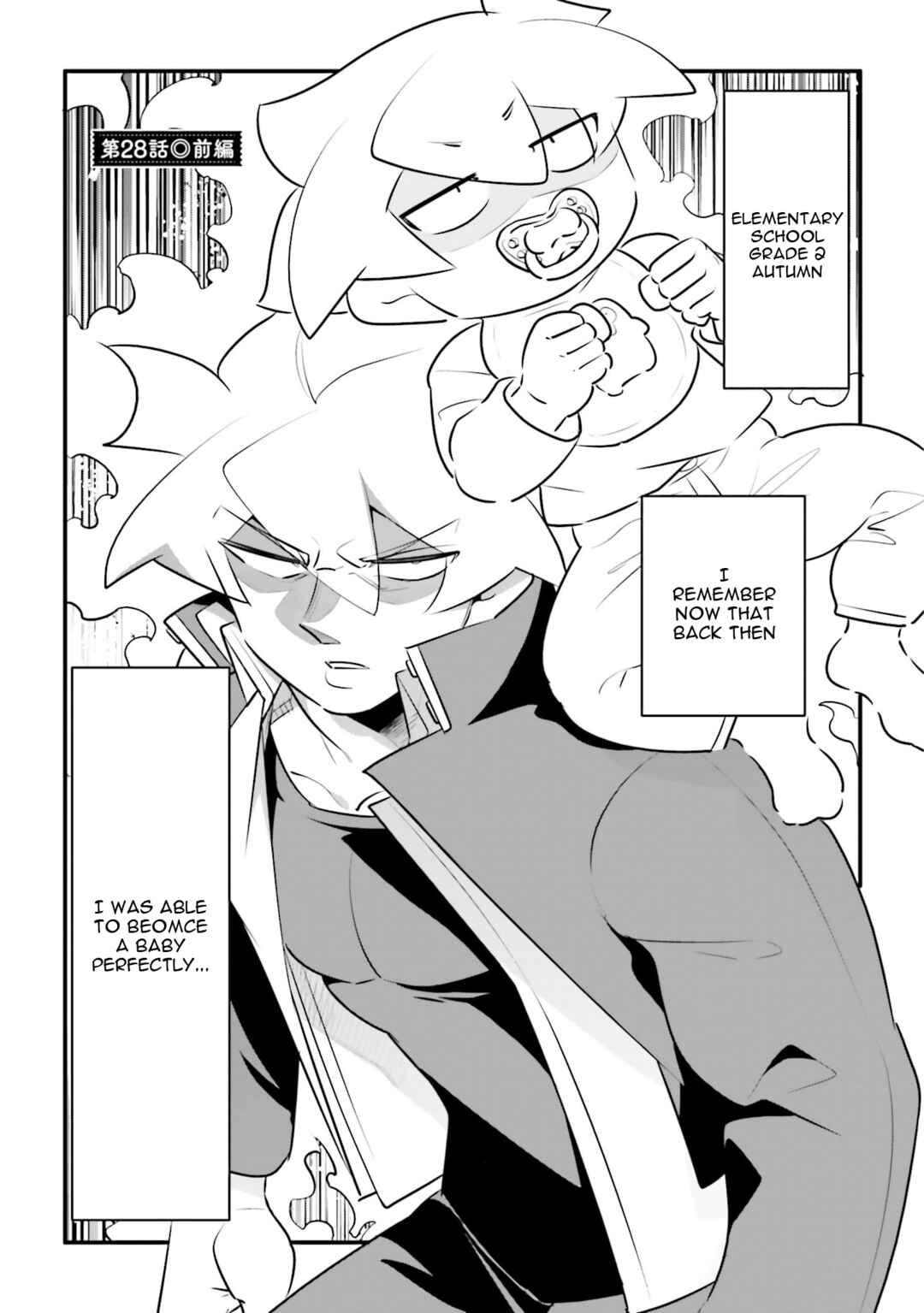 10-nenkan Tomodachi dato Omotteta Otokonoko ni Kokuhaku Sareru Ohanashi Chapter 28.1 - Page 1