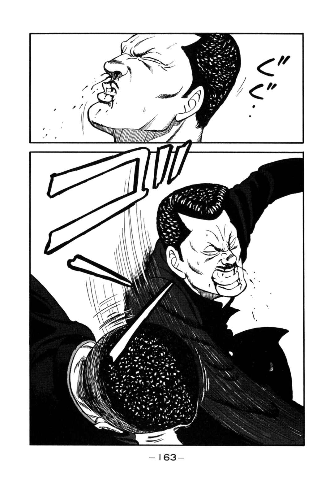 Be-bop High School Chapter 140 - Page 119