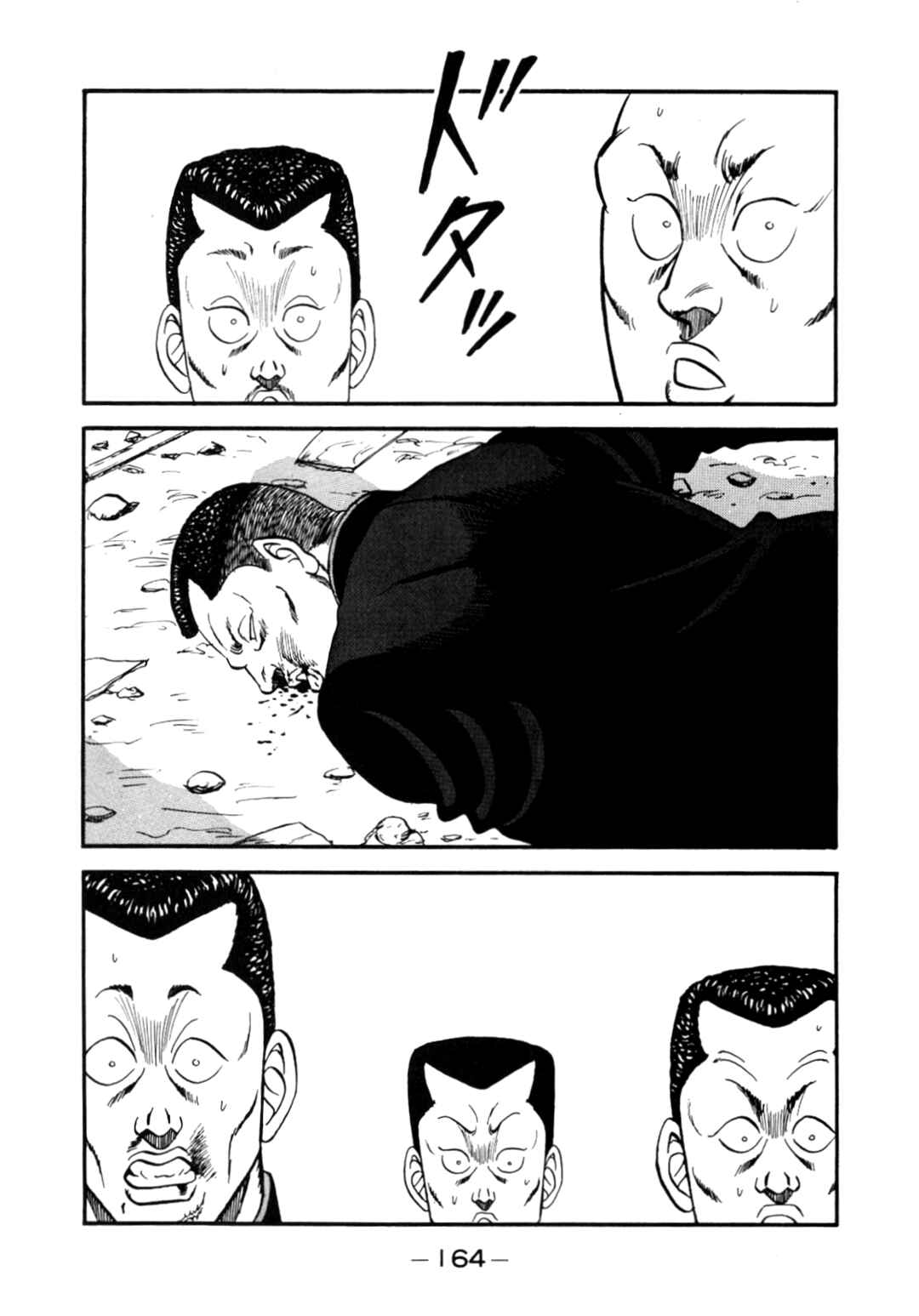 Be-bop High School Chapter 140 - Page 120