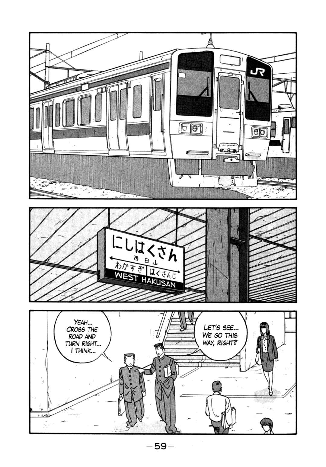 Be-bop High School Chapter 140 - Page 15