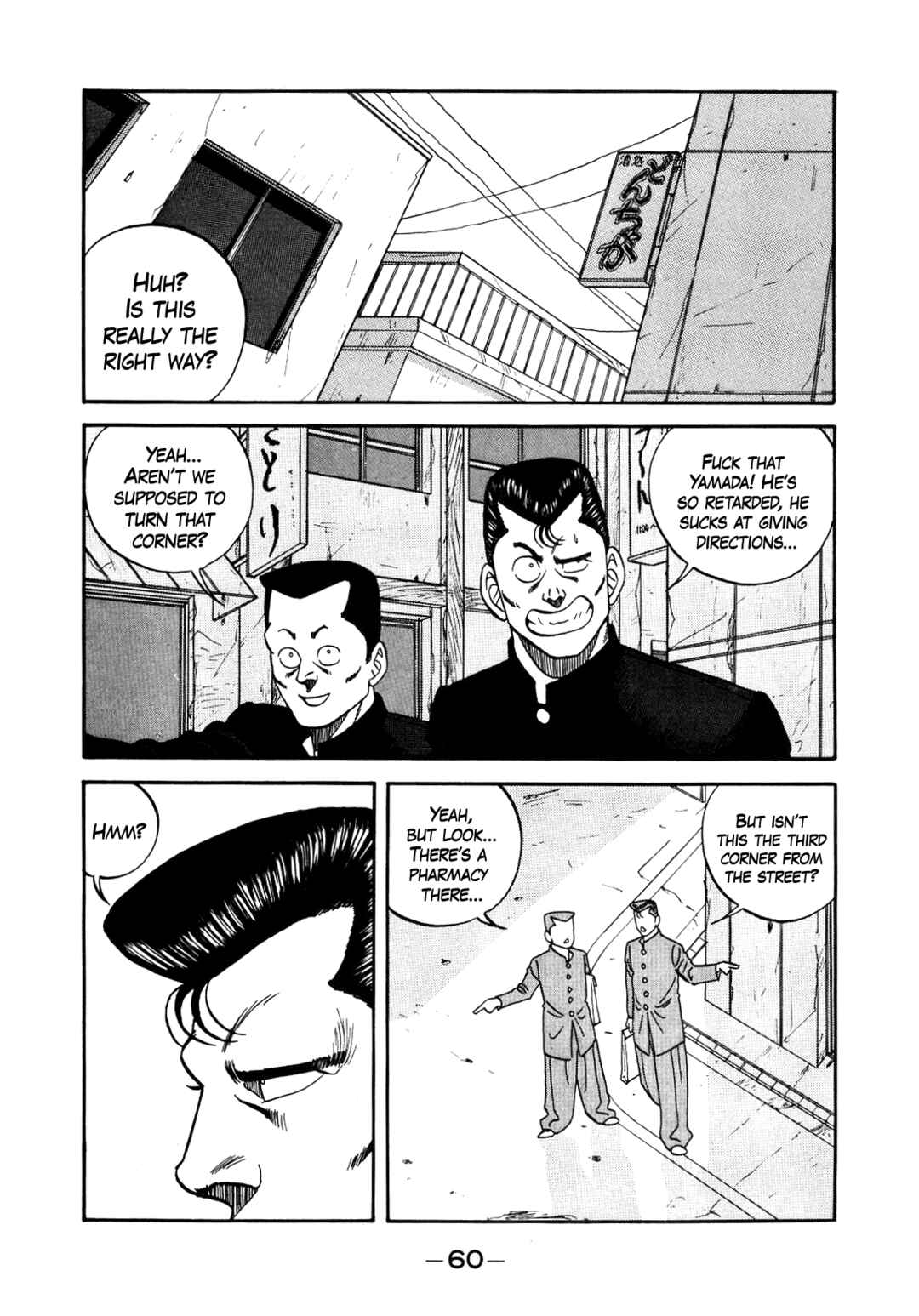 Be-bop High School Chapter 140 - Page 16