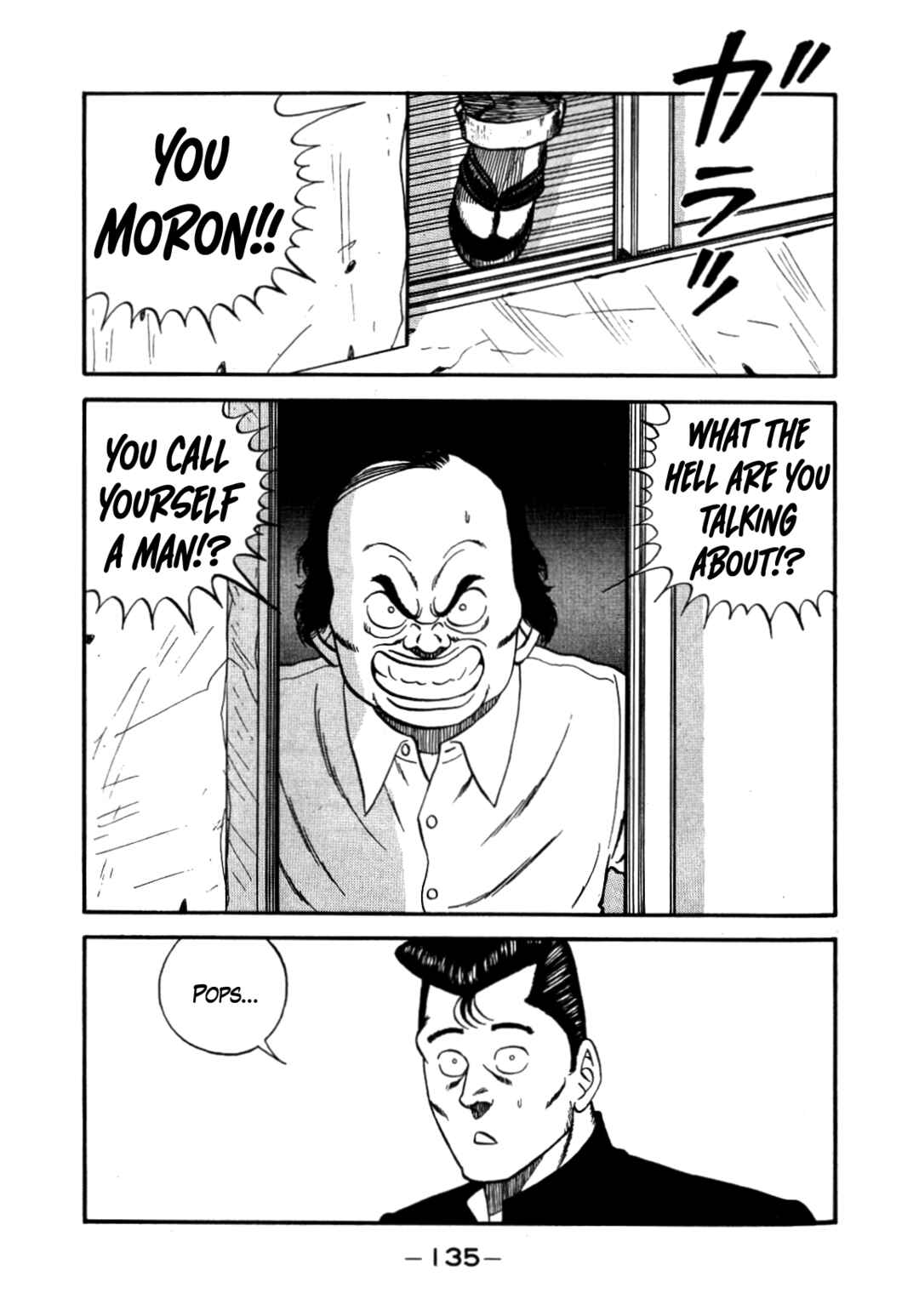 Be-bop High School Chapter 140 - Page 91