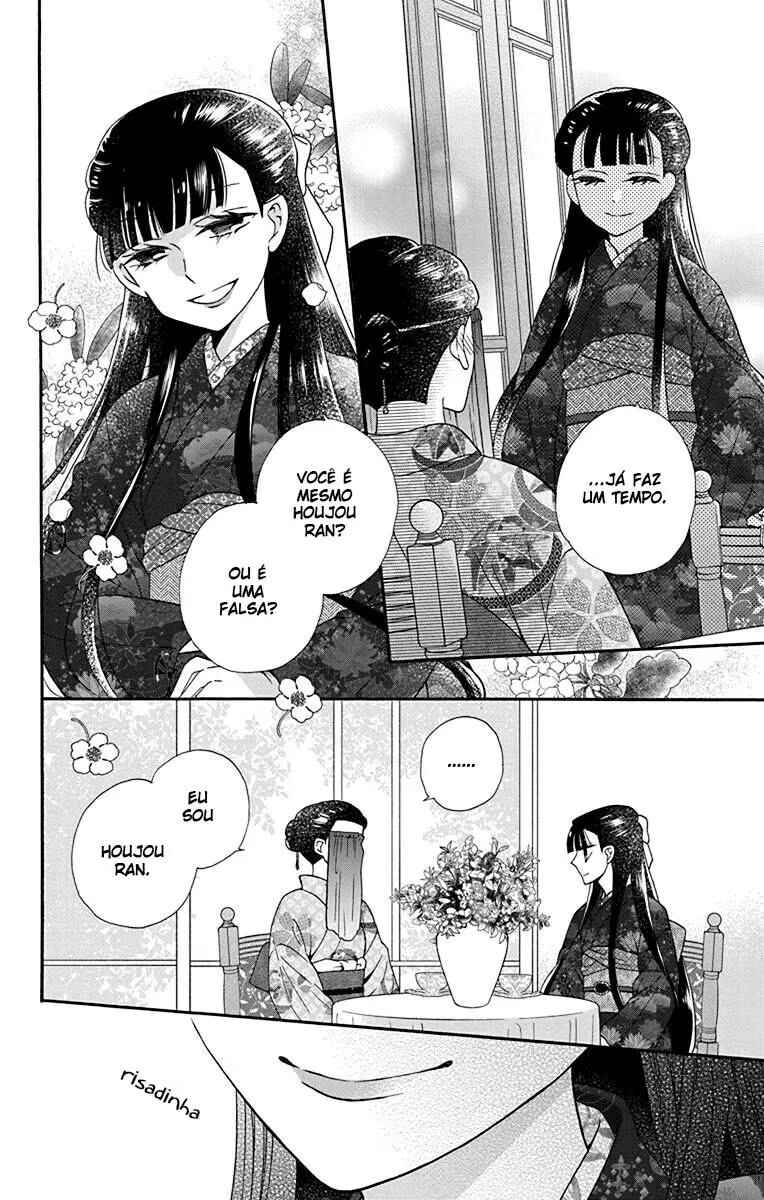 Tendou-ke Monogatari Chapter 33 - Page 10